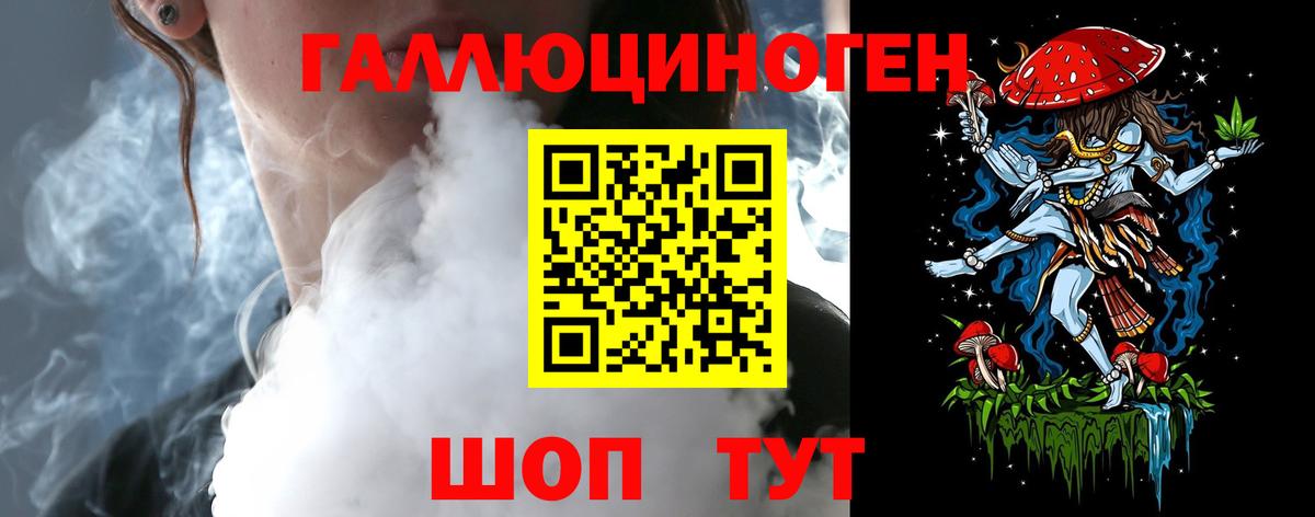 Псилоцибиновые грибы GOLDEN TEACHER  продажа наркотиков  Псилоцибиновые грибы прущие грибы  Тюмень  Вход с VPN 