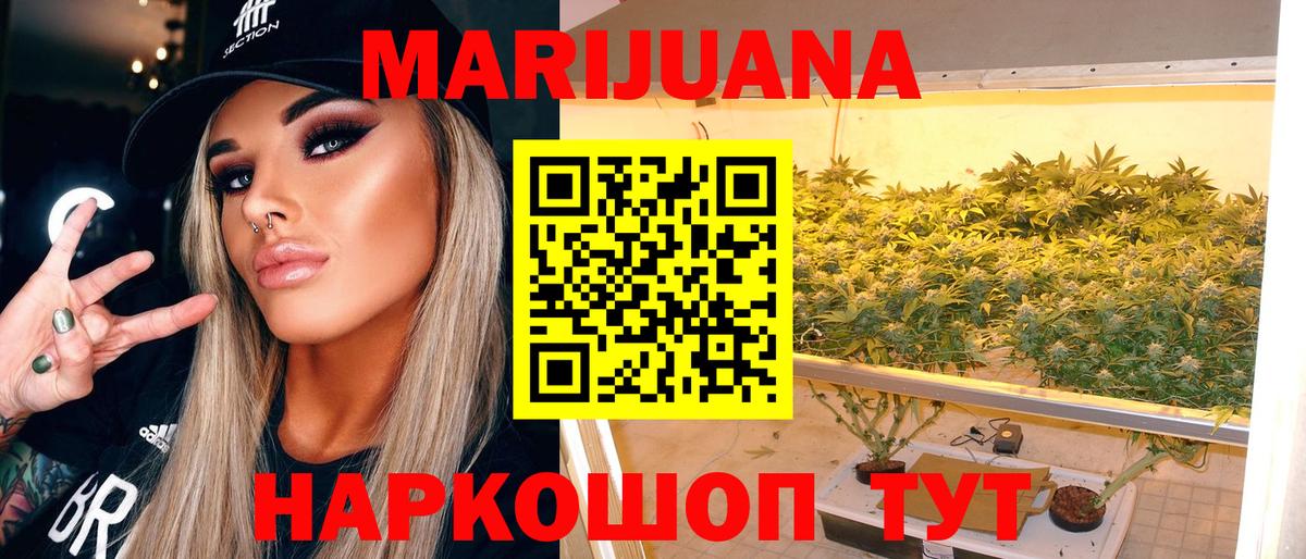 Конопля AK-47  Вход с VPN  МАРИХУАНА планчик  Тюмень  Шишки марихуана ГИДРОПОН 